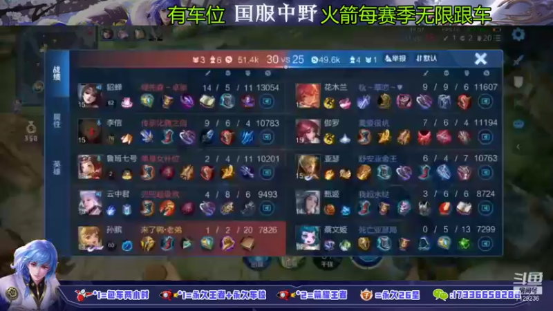 【2021-12-14 16点场】HK提笔：国服打野，收徒包教包会