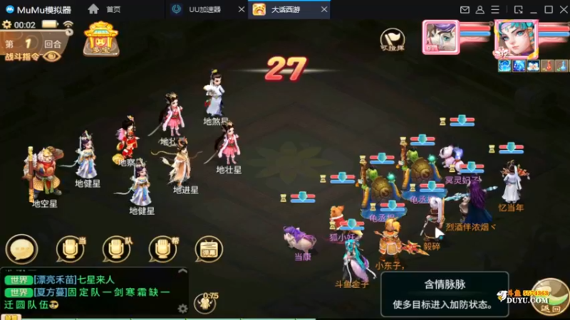 【2021-12-13 00点场】金子十八岁：大话西游朔风解意芜湖