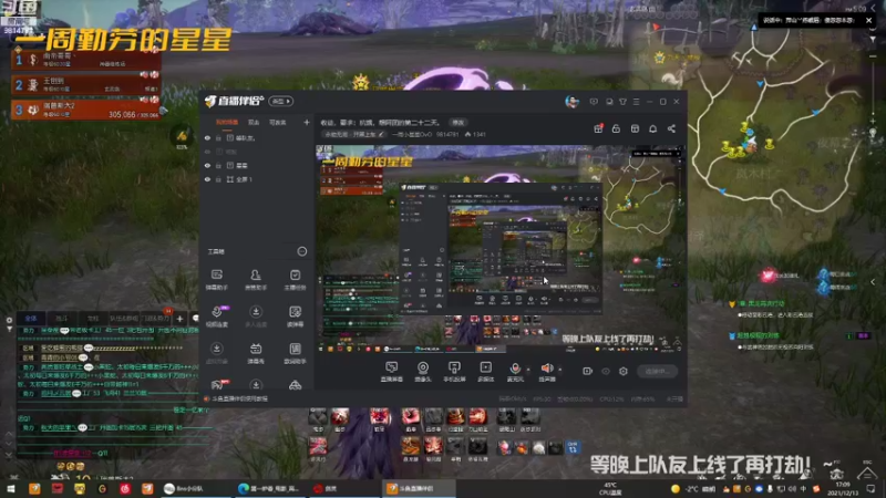【2021-12-13 17点场】一周小星星OvO：收徒，要求：抗饿，想阿团的第二十三天。