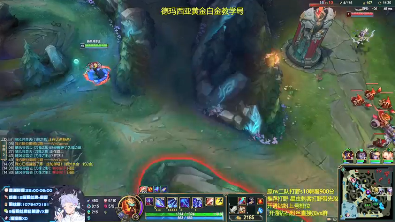 【2021-12-14 00点场】溜溜酷XD：王者打野教你光速上分