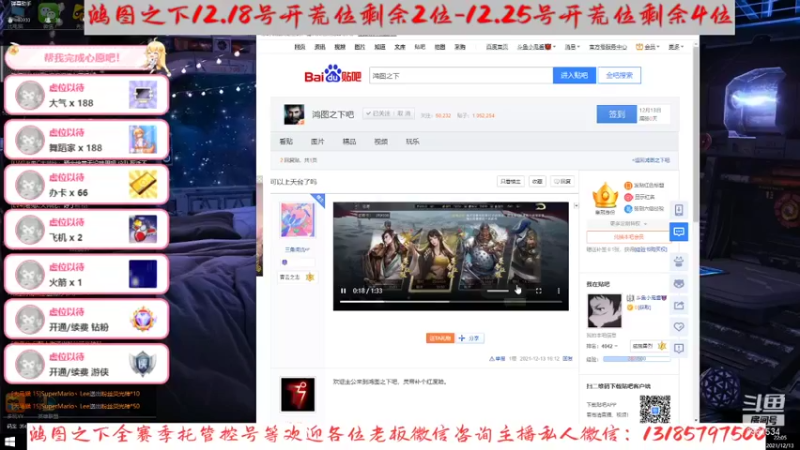 【2021-12-13 22点场】小鬼酱ovo：小鬼：在线配将唠嗑