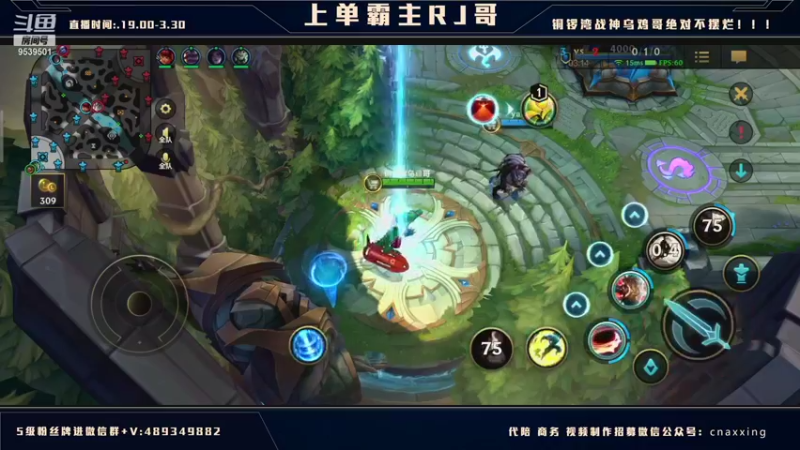 【2021-12-14 03点场】心星丶RJ：不孝有三 AD上单