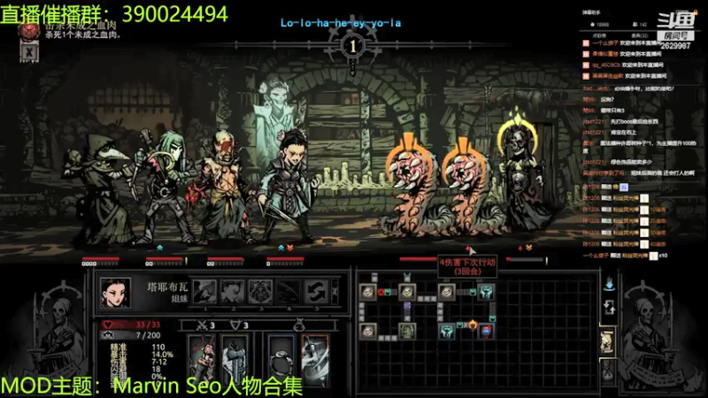 【2021-12-14 00点场】下人灰：在疯狂之后~要去老兵本里面挨暴击了！