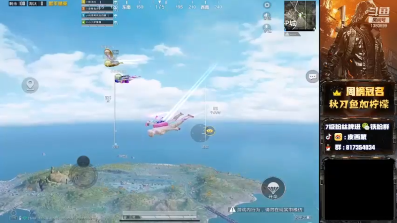 【皮西蒙丷】：我这烟混的，可以吧