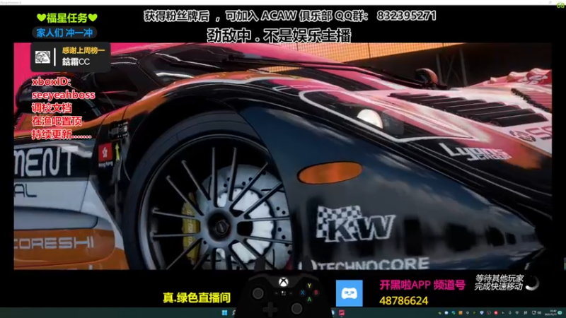【2021-12-11 20点场】沙耶博士TaT：练图 : seeyeahboss