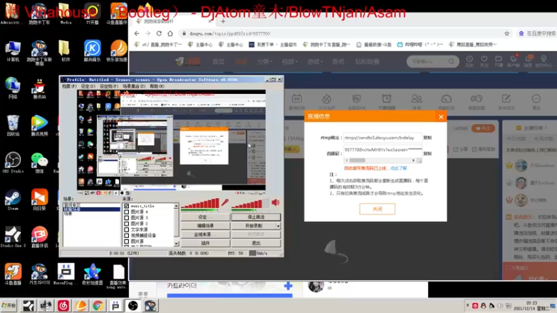 【2021-12-14 20点场】x8丿：X8：晚上好~~