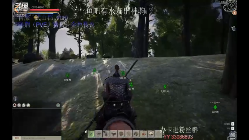 【2021-12-12 17点场】755就是我：又是找马的一天 10352241