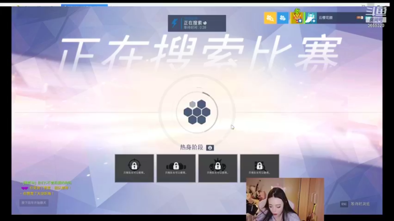 【2021-12-13 23点场】云樱花颜金步摇S：双倍，守望先锋真好玩