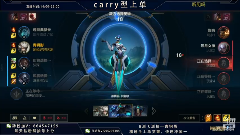 【2021-12-13 16点场】心星丶南生：宗师单人线单排，细节操作。