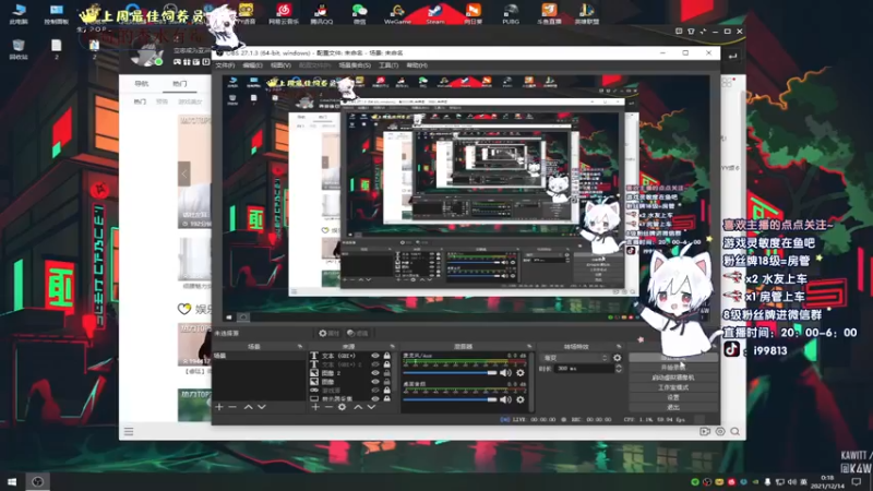 【2021-12-14 00点场】小徐813：轻语集团 千场kd6.0