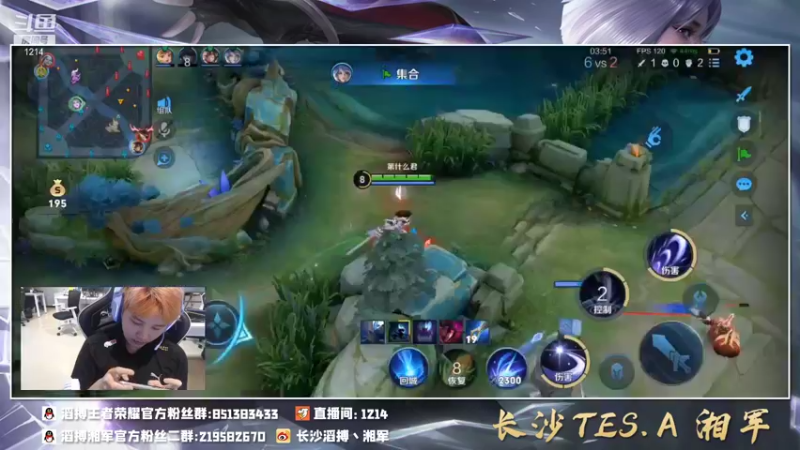 【2021-12-14 15点场】TES湘军：打野的第一天