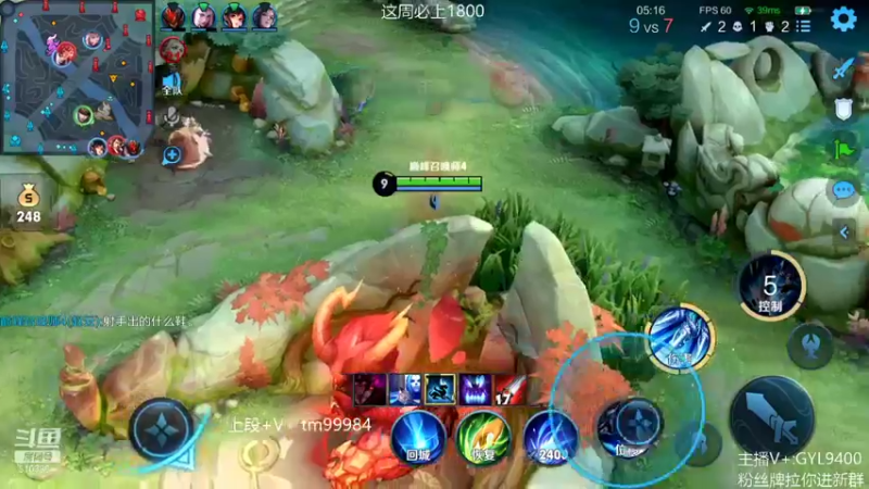 【2021-12-14 14点场】Fly高一刀：高一刀： 都很厉害