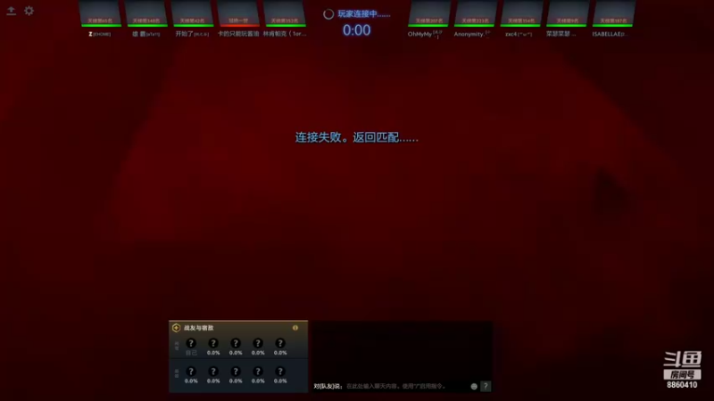 【2021-12-12 19点场】张益达W：【Zyd】高分单排