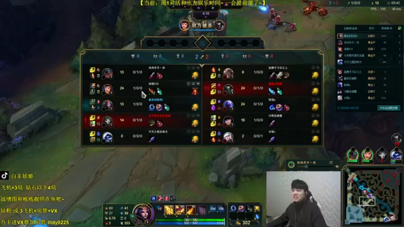 【2021-12-13 17点场】白羊妖姬：强势T1！上分首选！欢乐教学~