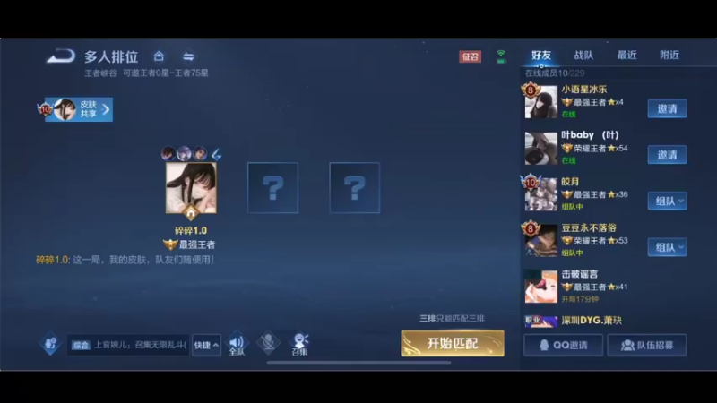 【2021-12-14 17点场】李知恩nn：帅哥，你来了