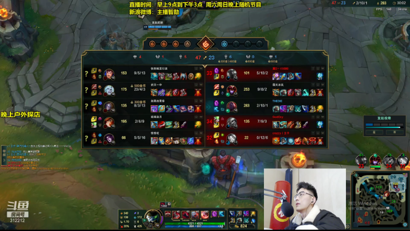 【英雄联盟】智勋勋勋勋的精彩时刻 20211214 10点场