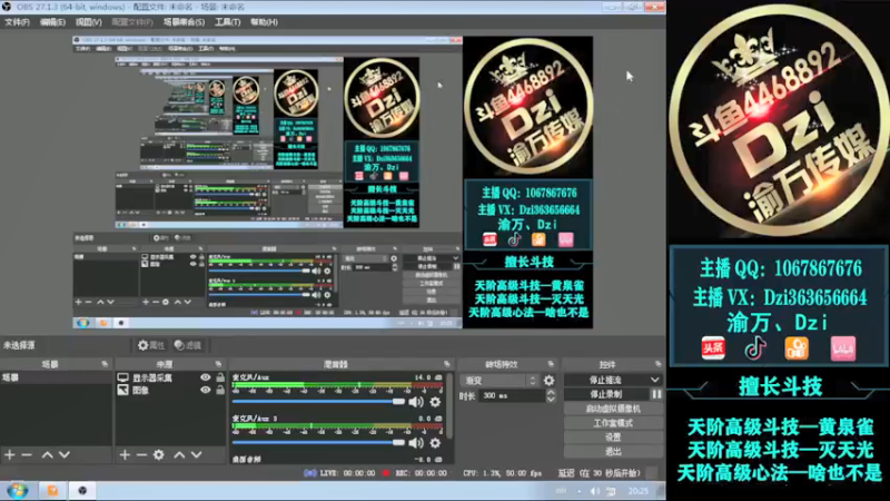 【2021-12-14 20点场】渝万丶Dzi：[直播]Dzi : 请叫我全能战神!