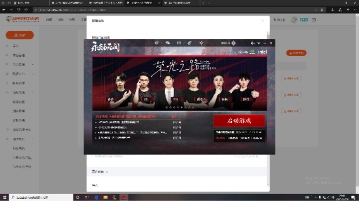 【永劫无间】苦瓜灬先生的精彩录播001