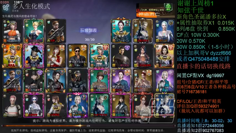 【渣渣枫007】：伪装幽灵也很难啊