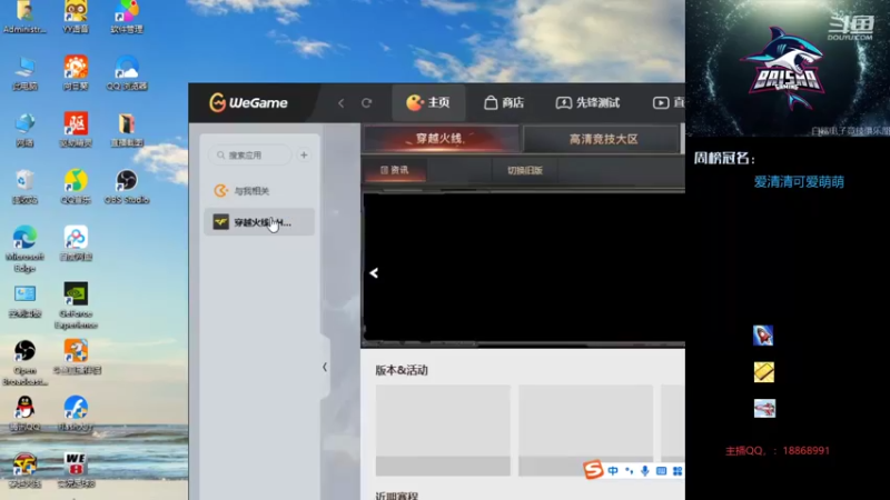 【2021-12-13 17点场】白鲨熊猫君：全区排位秒上号-极速上分~@