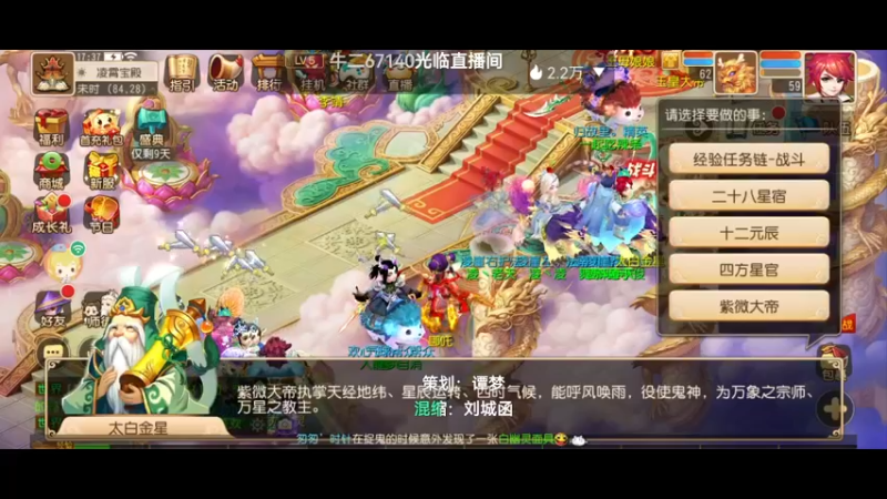 【2021-12-12 17点场】火之小俊：新服清歌留欢冲冲冲
