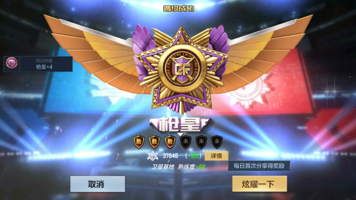 实录3