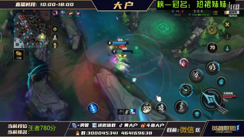 【2021-12-14 15点场】大户呀：国服首王1V1温柔指导！~