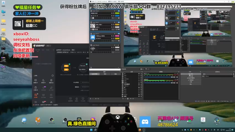 【2021-12-13 00点场】沙耶博士TaT：金牌导师 : seeyeahboss