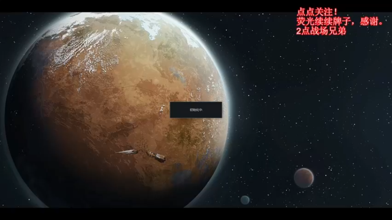 【2021-12-14 10点场】右侧的富帅：这个游戏太好玩了！