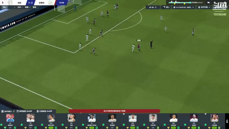 【2021-12-14 15点场】斯诺灬：【斯诺】FM2022:利兹联乱战传奇！