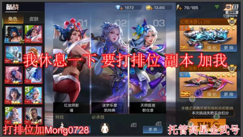 【2021-12-13 19点场】魂丶莫名屮：简简单单的排位 4055278