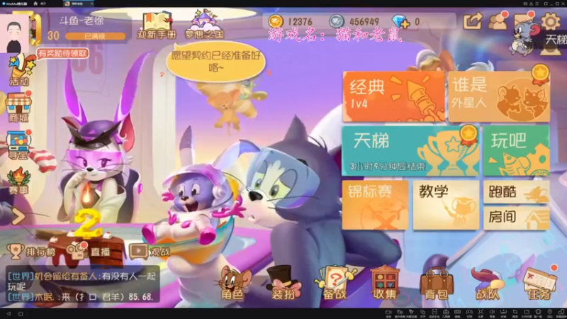 【2021-12-11 20点场】徐兴发1993：猫和老鼠回归-第19天
