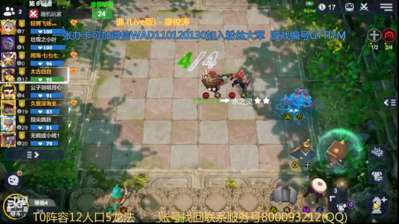 【2021-12-13 16点场】黄东东0923：可帮渡劫！！！
