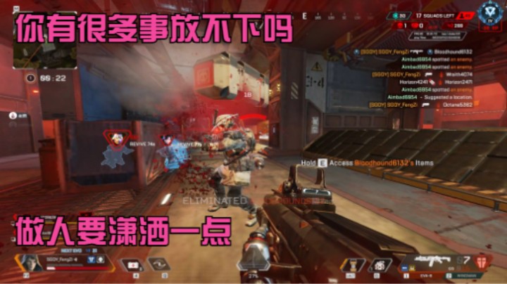 你有很多事放不下吗 做人要潇洒一点 小帮手1打3