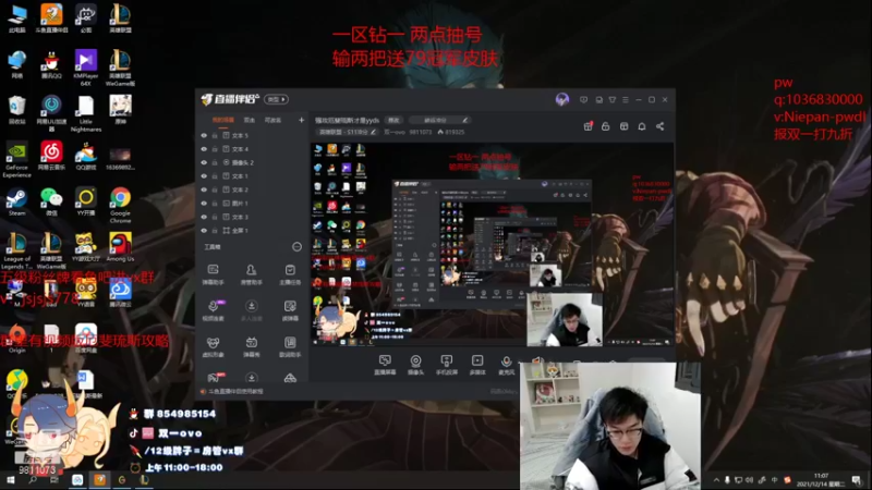 【2021-12-14 11点场】双一ovo：强攻厄斐琉斯才是yyds