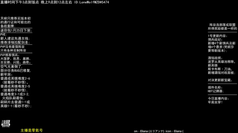 【2021-12-13 21点场】LoneWolf梦之岛：新版本继续牢底坐穿