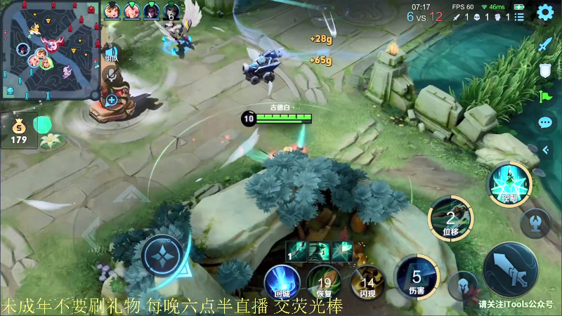 【王者荣耀】骚白的精彩时刻 20211214 06点场