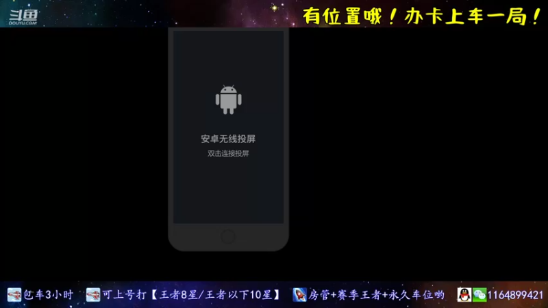 【2021-12-11 23点场】是子禾哟：子禾今天国服露娜了嘛