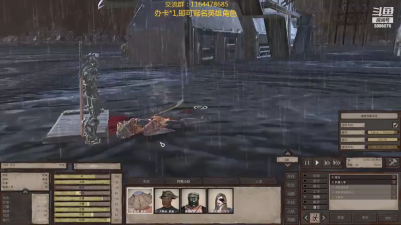 【2021-12-13 21点场】万里雪丶飘：Kenshi：老滚盔甲和黑魂武器