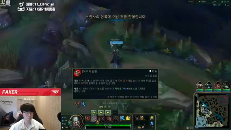 【T1直播faker】：8-2蛮王，绕后双杀，一波结束