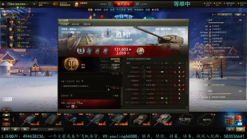 【2021-12-13 20点场】暗夜幽霊：幽霊：大部分时间在带娃