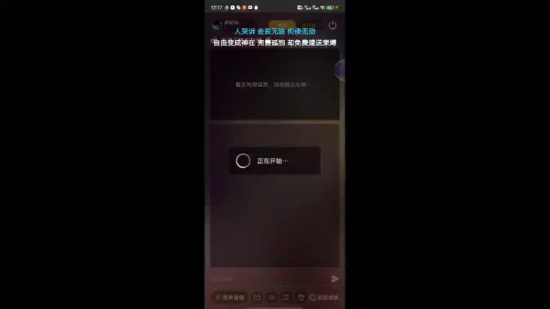 【2021-12-13 12点场】神秘鸽i：航海王直播狂欢斗鱼神秘鸽