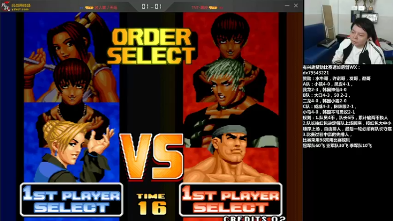 【2021-12-14 21点场】格鬦家大口：晚上好，教练组组织月赛冠军组队赛！