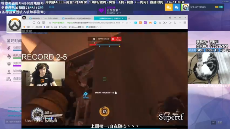 【2021-12-12 20点场】努比ovo：努比:玩源氏不敢操作玩个锤子