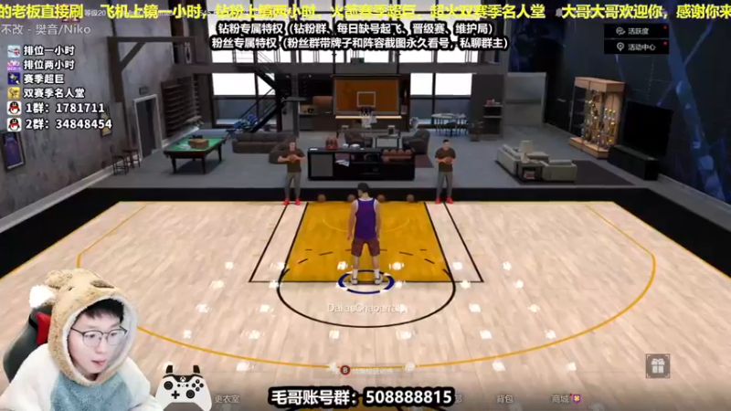 【2021-12-12 12点场】电竞BB凯丶：小手一勾，摘星达人，飞机上镜