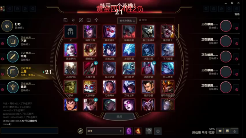 【2021-12-13 13点场】青柠aouo：峡谷冲分！！！ 9951561