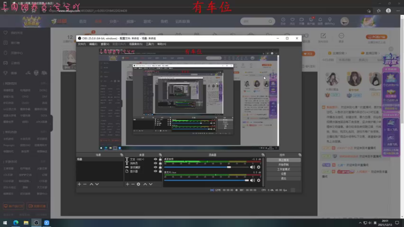 【2021-12-13 20点场】七潇丷：新版恐鬼，恐怖游戏！！