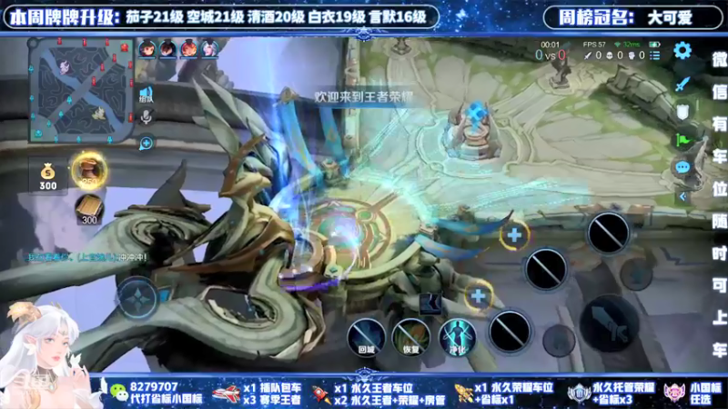 【2021-12-14 17点场】绪伦gg：绪伦：全英雄双系统解决一切上分问题！
