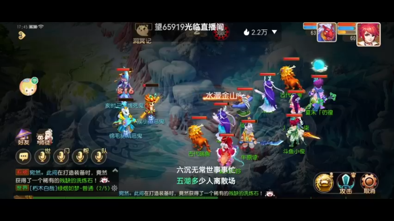 【2021-12-13 17点场】火之小俊：新服清歌留欢冲冲冲