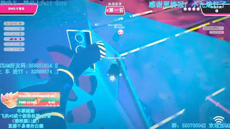 【2021-12-11 20点场】我最强阿啊啊：【光头强丨糖豆人】缺失文件问题看鱼吧投稿